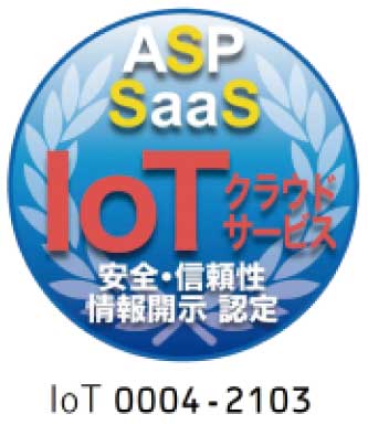ASPIC IoT・AI・クラウドアワード2021
「IOT部門　準グランプリ　受賞」